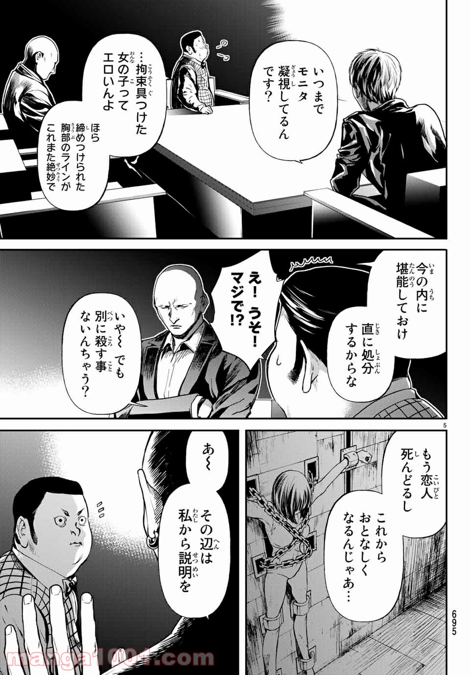 P5