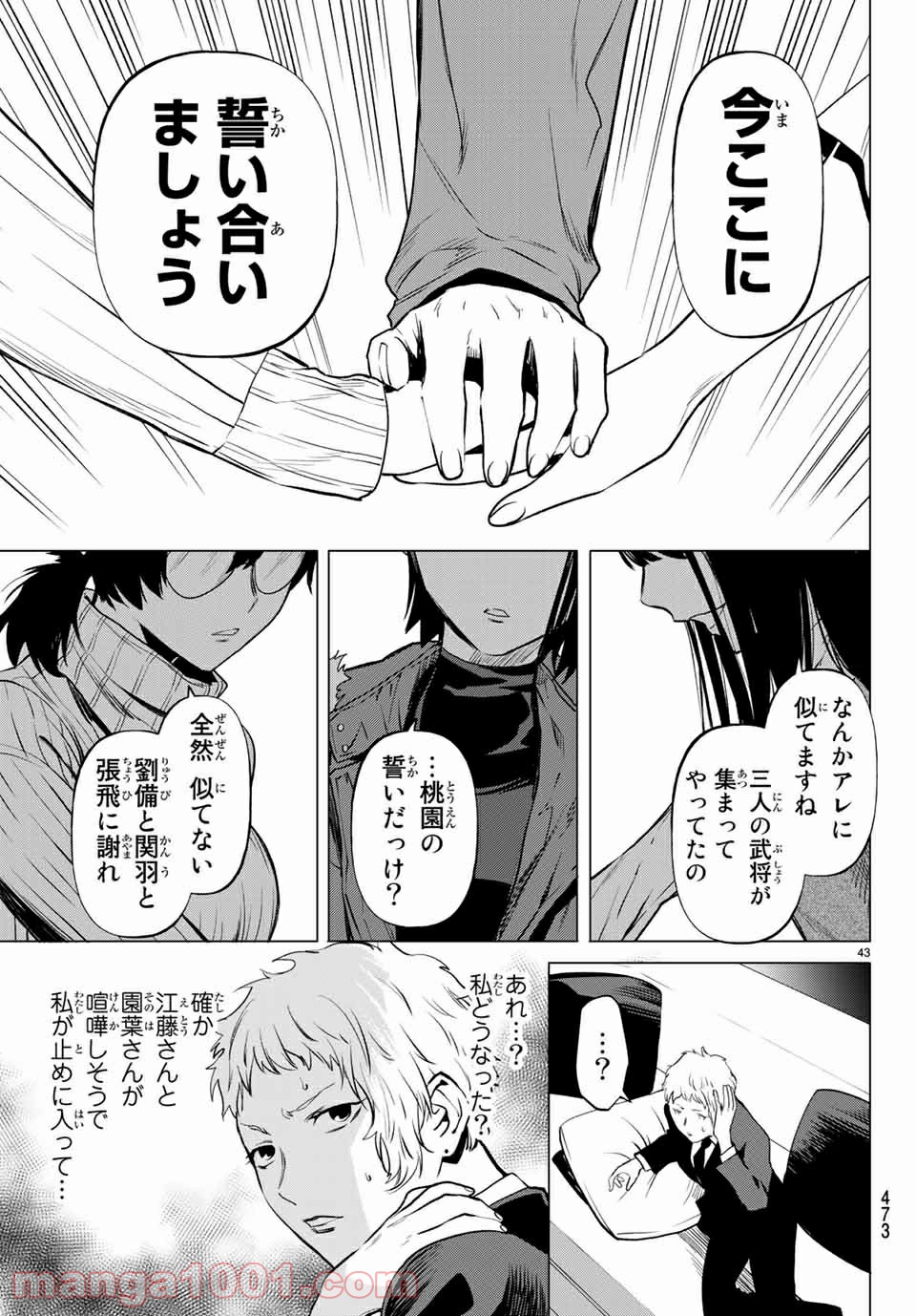 P16