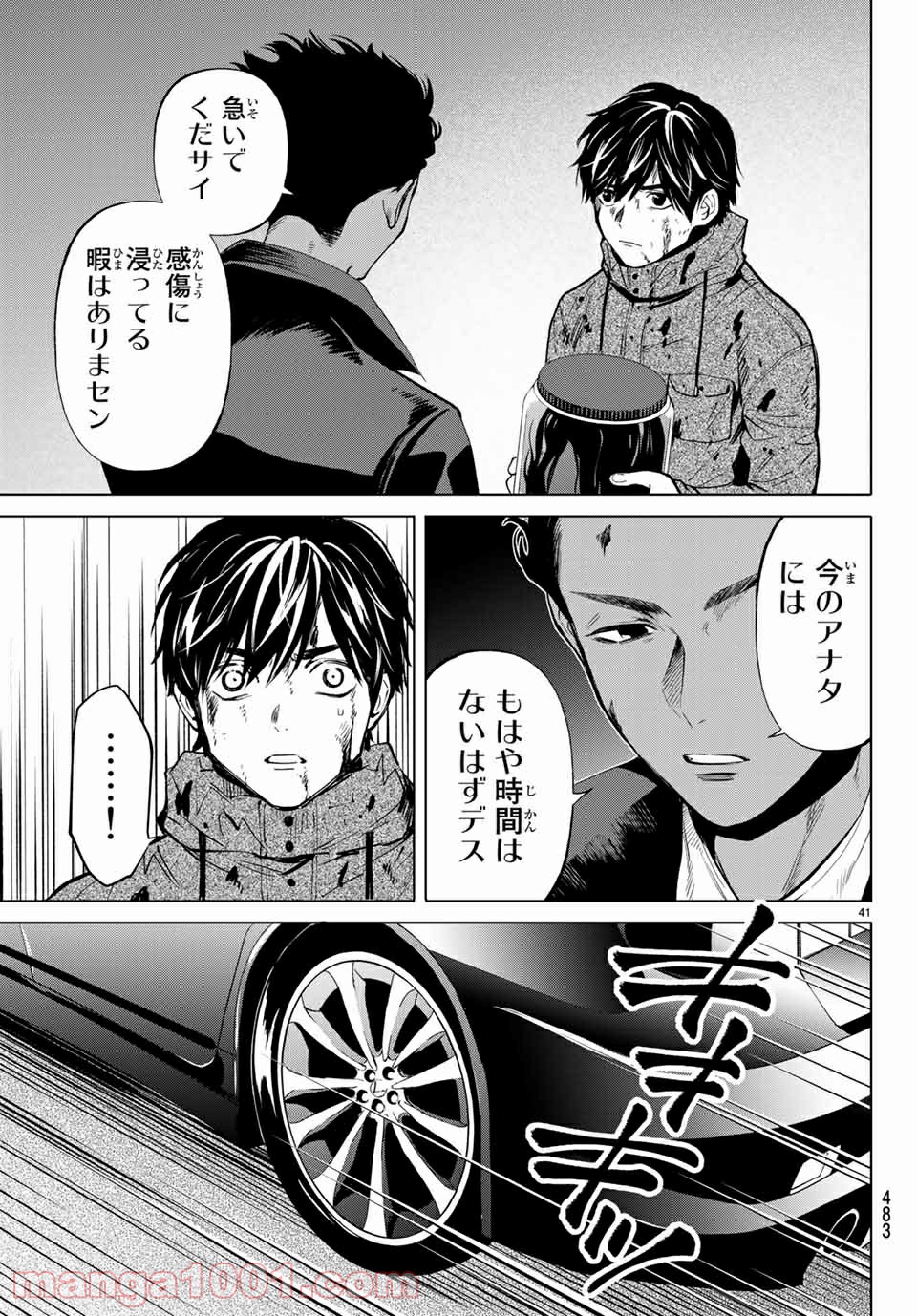 P12
