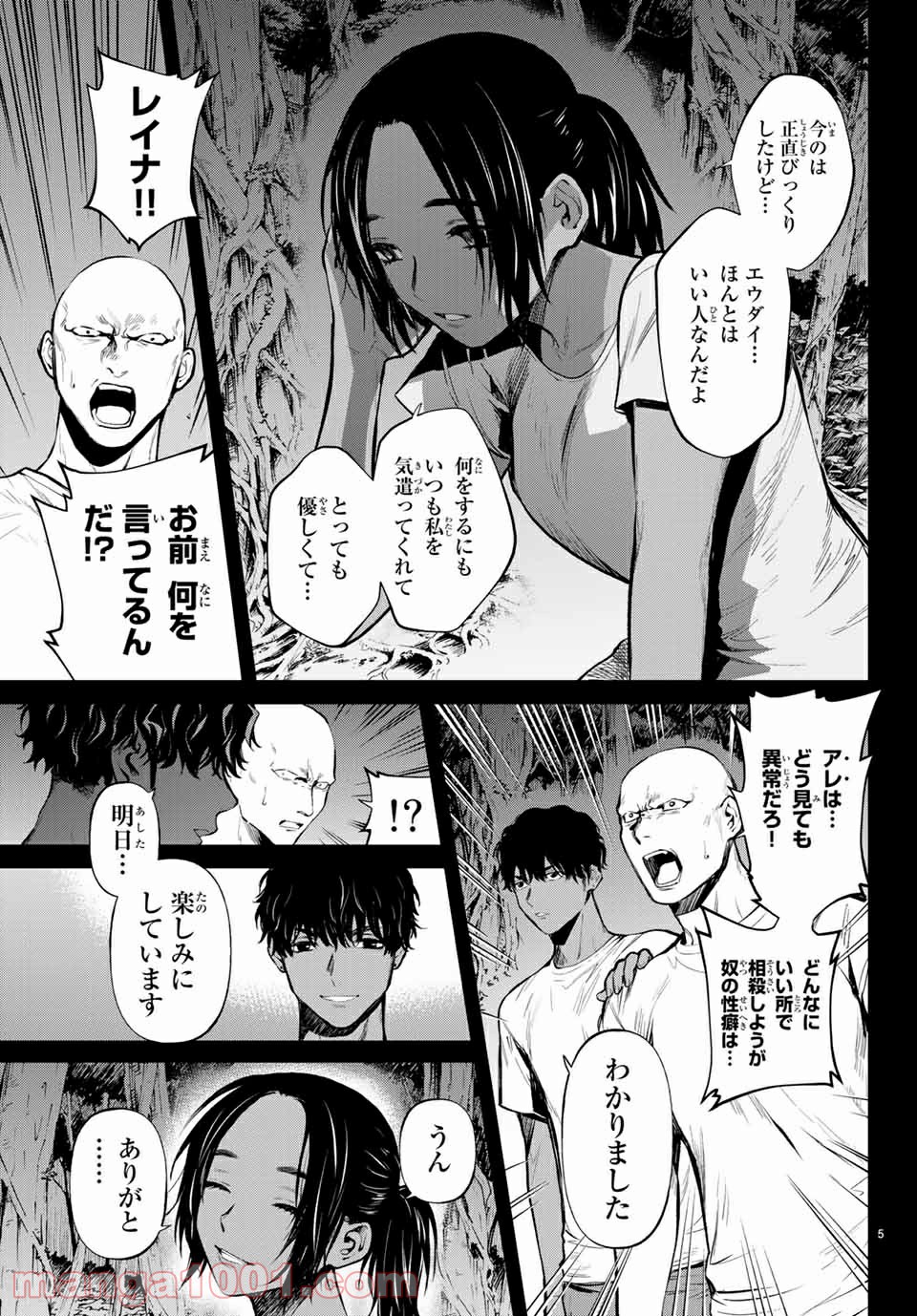P5