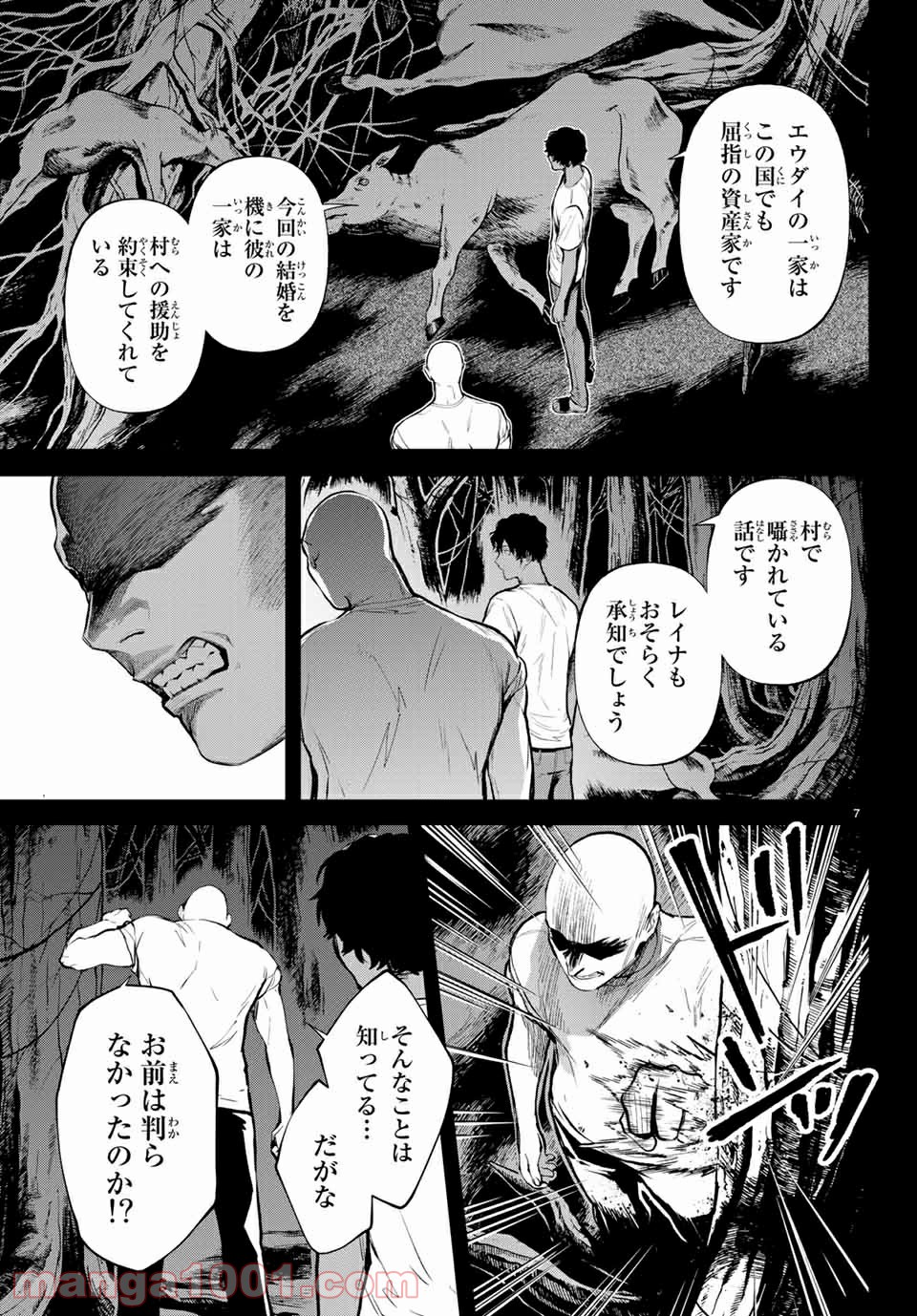 P7