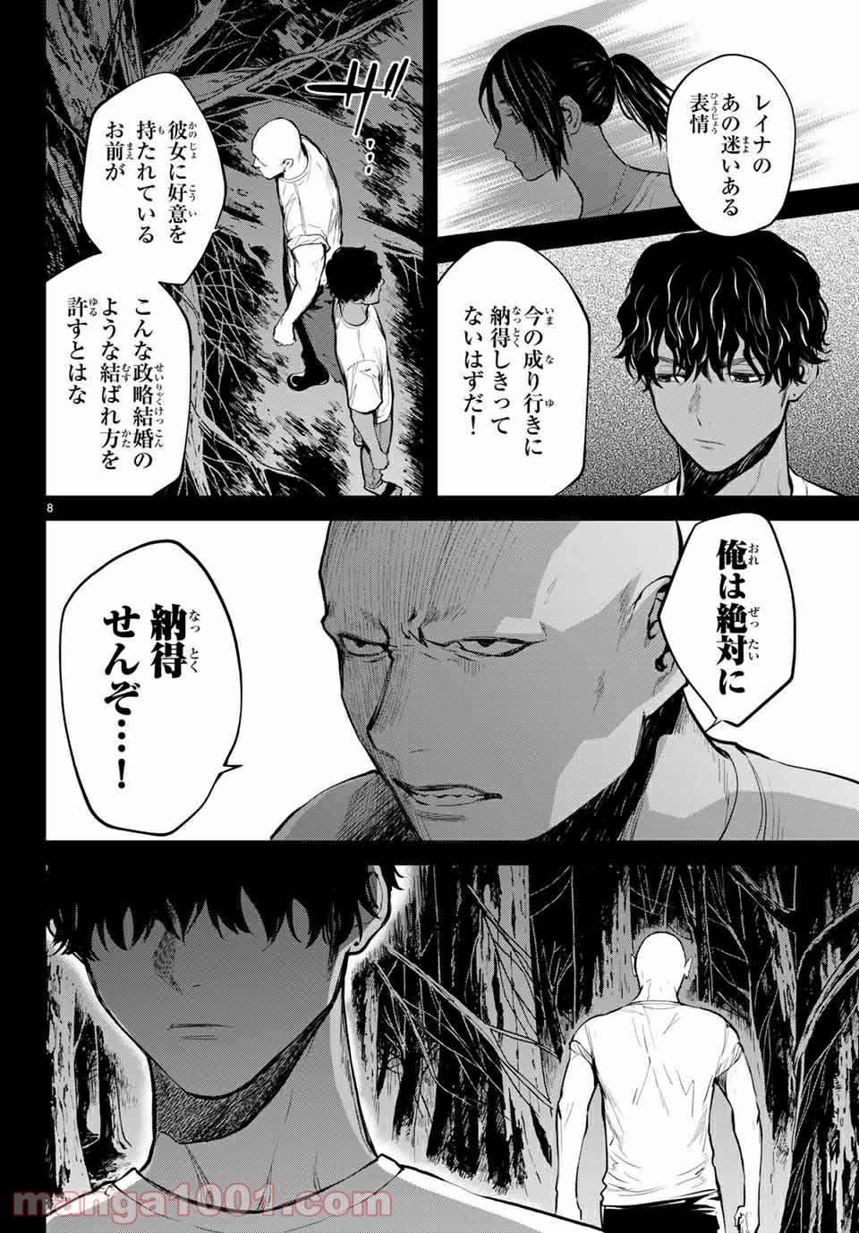 P8