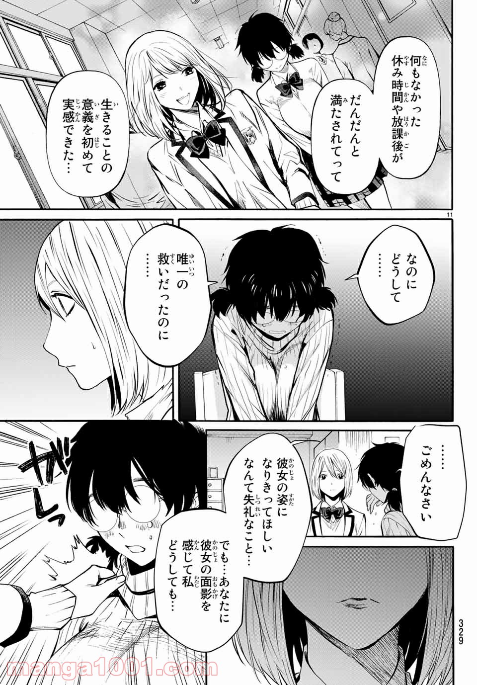 P11