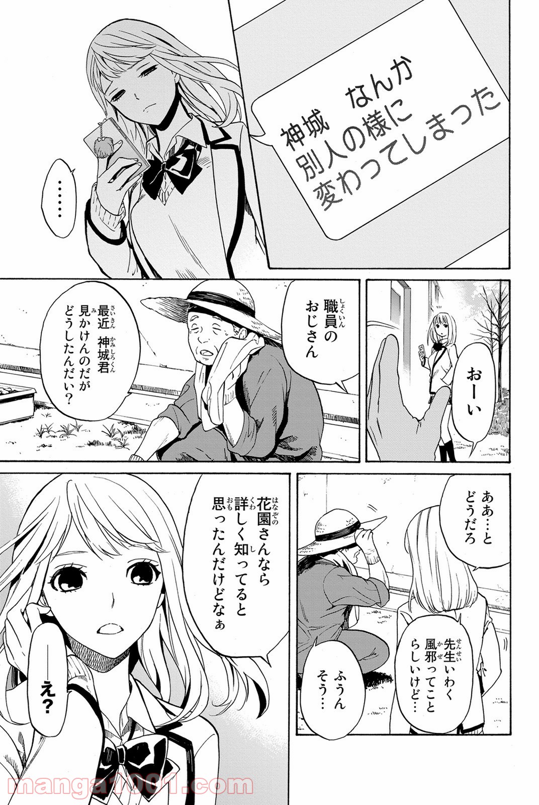 P16