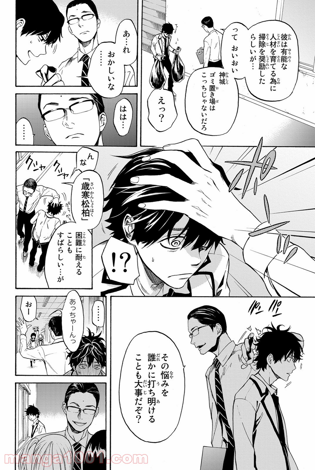 P3