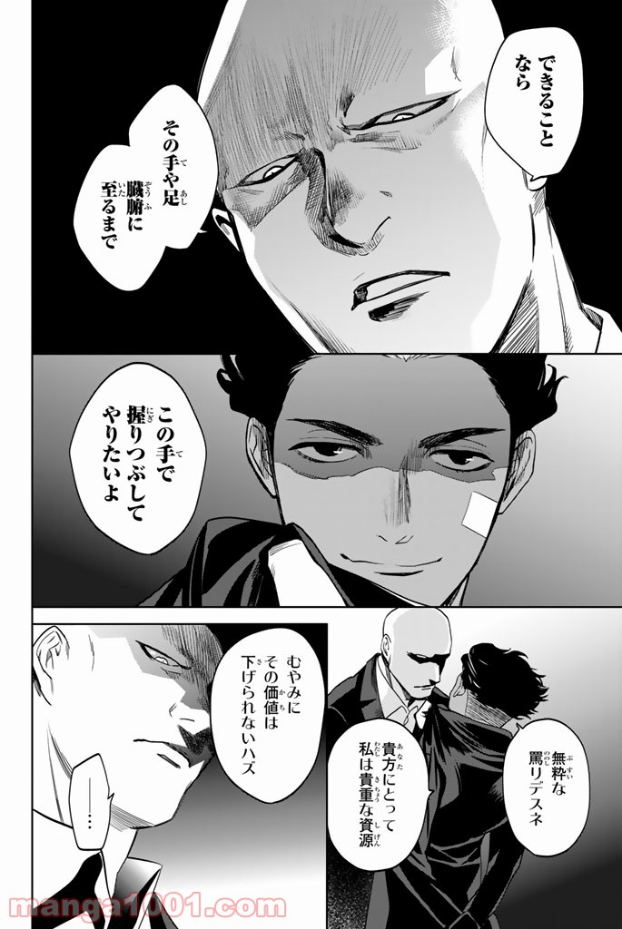 P18