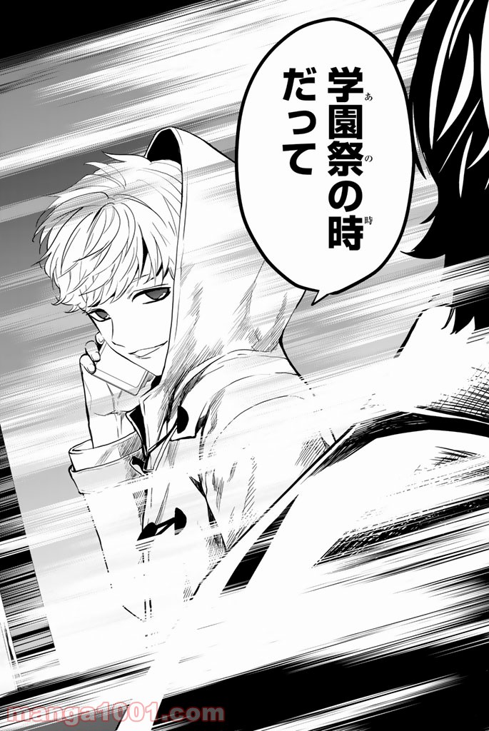 P33