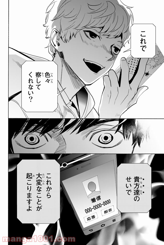 P38
