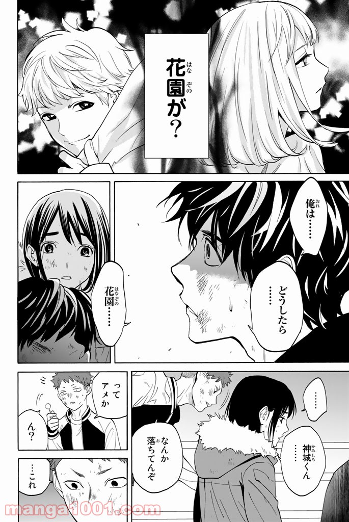 P46