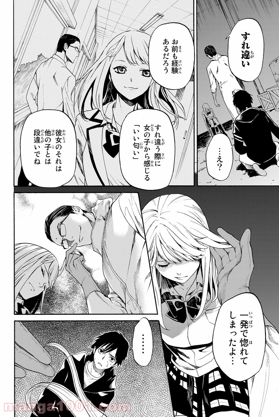 P16
