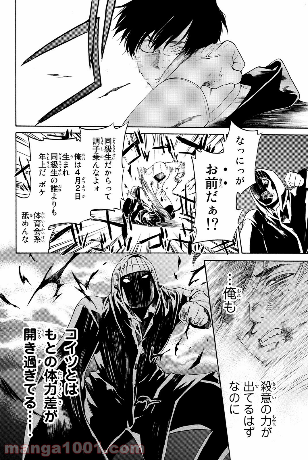 P22