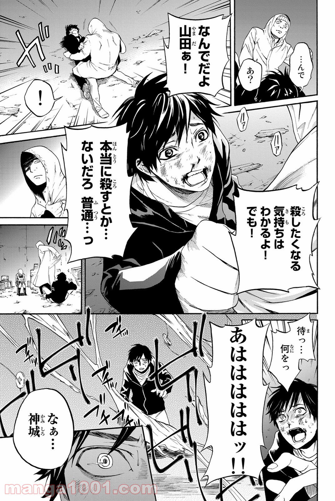 P23