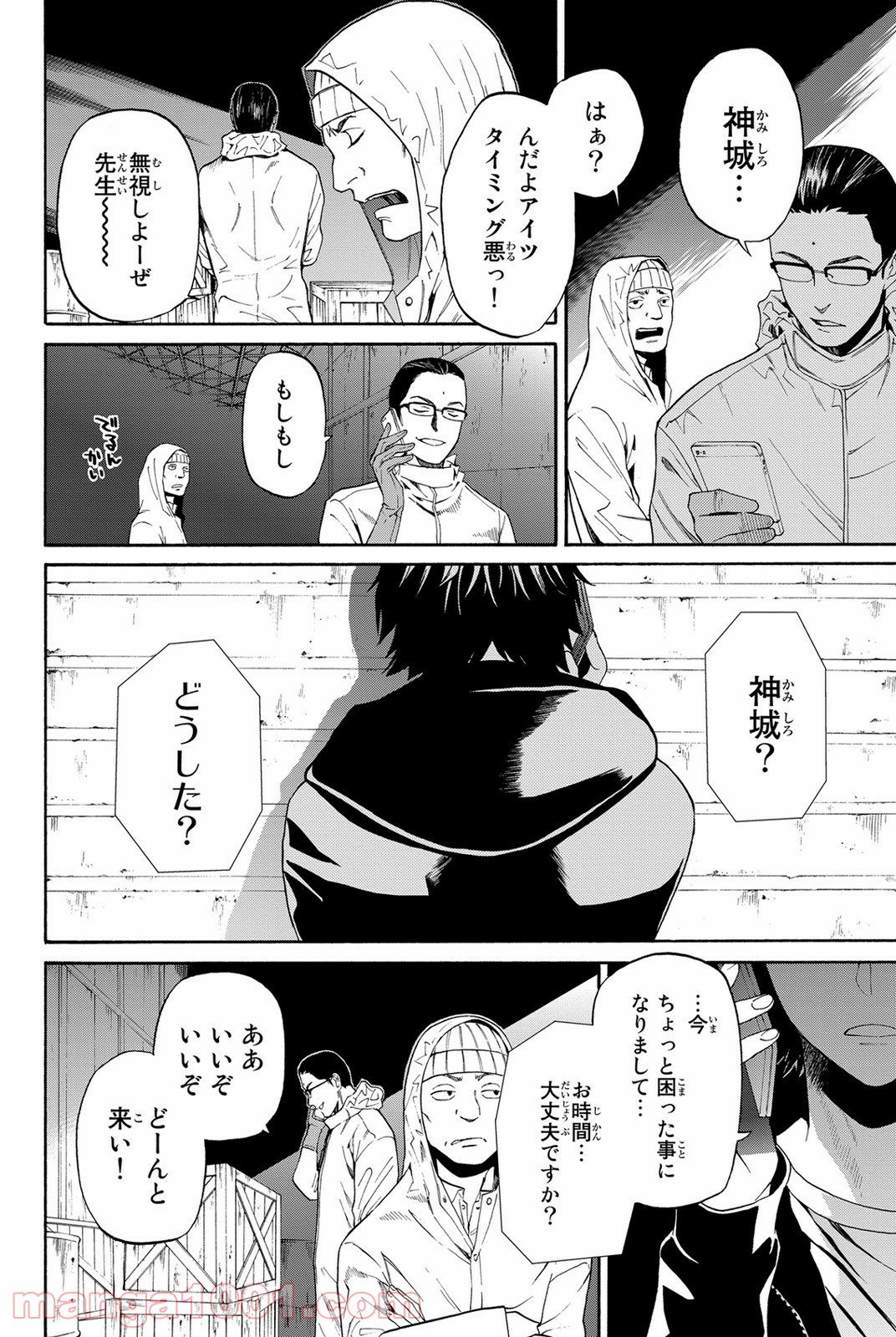 P8