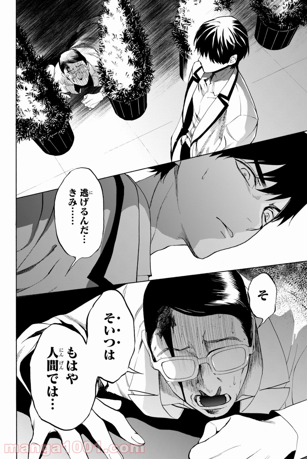 P38