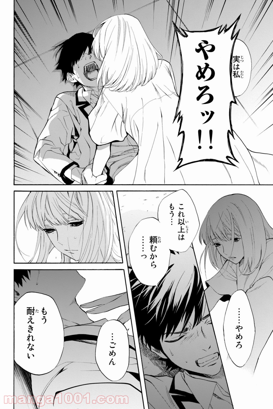 P42