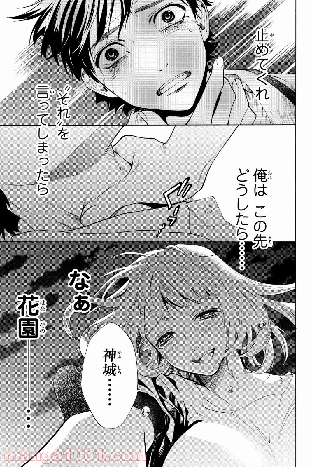 P43
