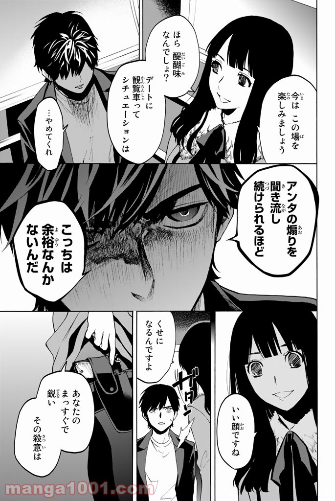 P21