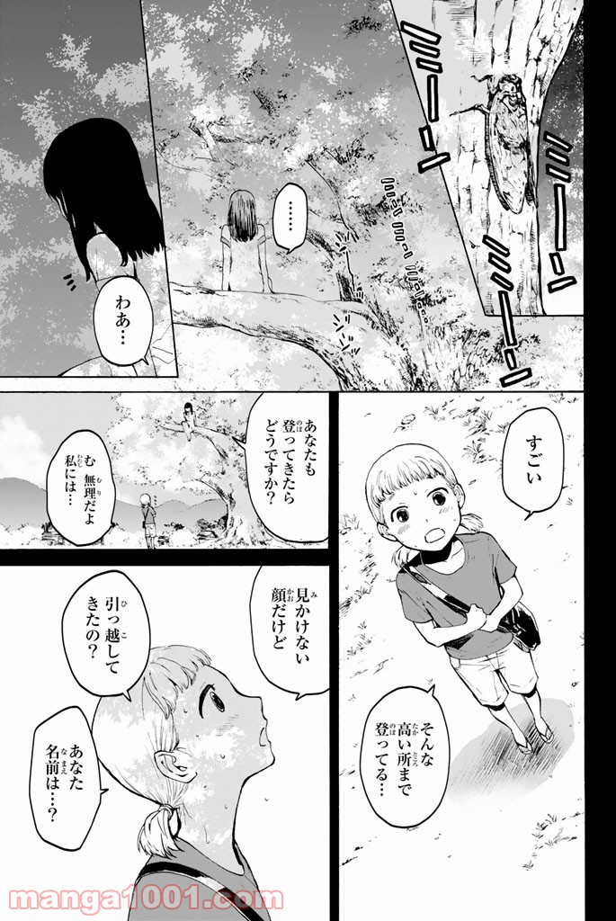 P25
