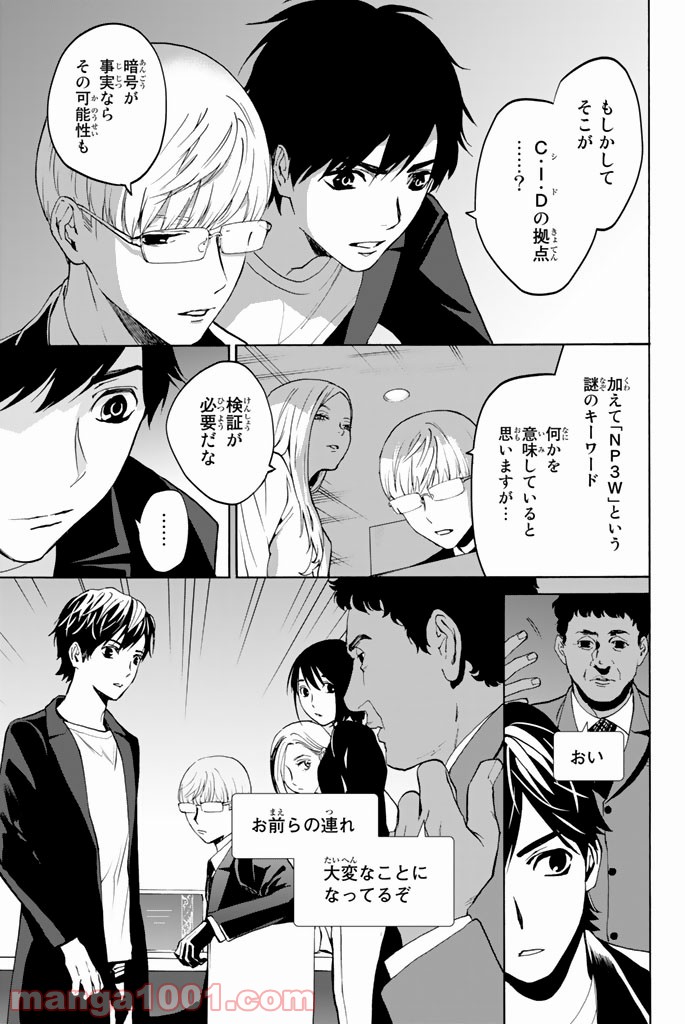 P3