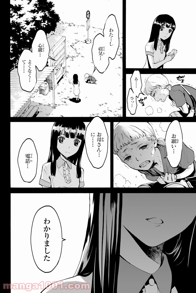P30