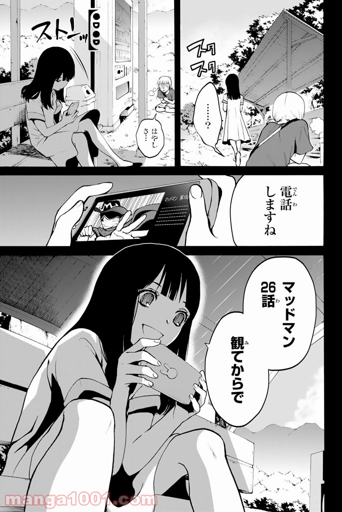 P31