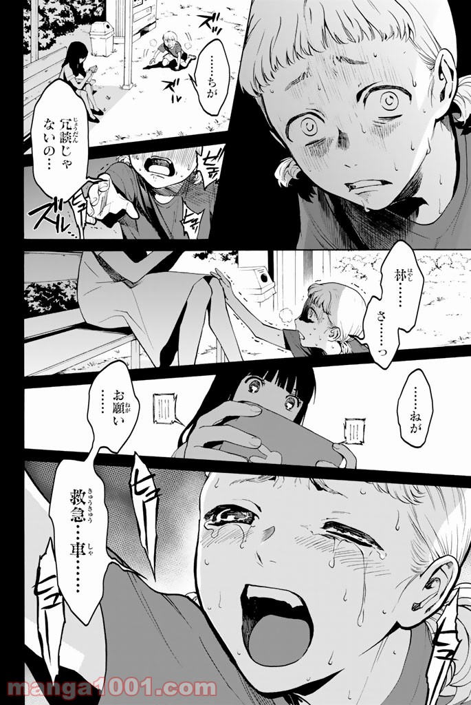 P32