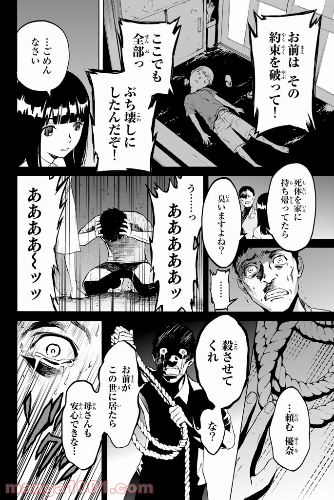 P36