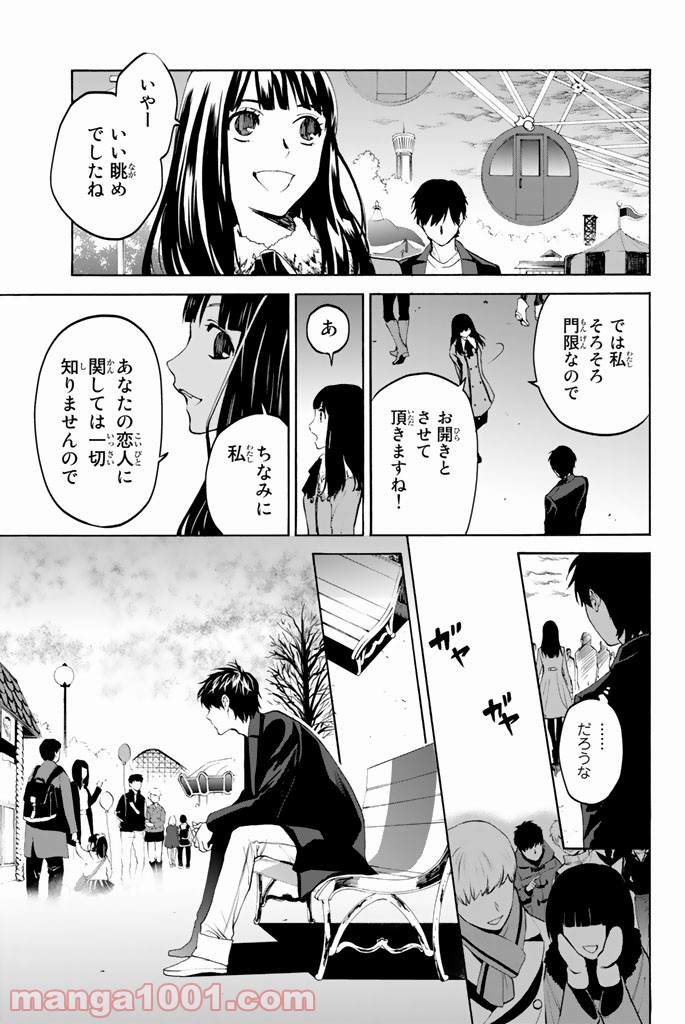 P43