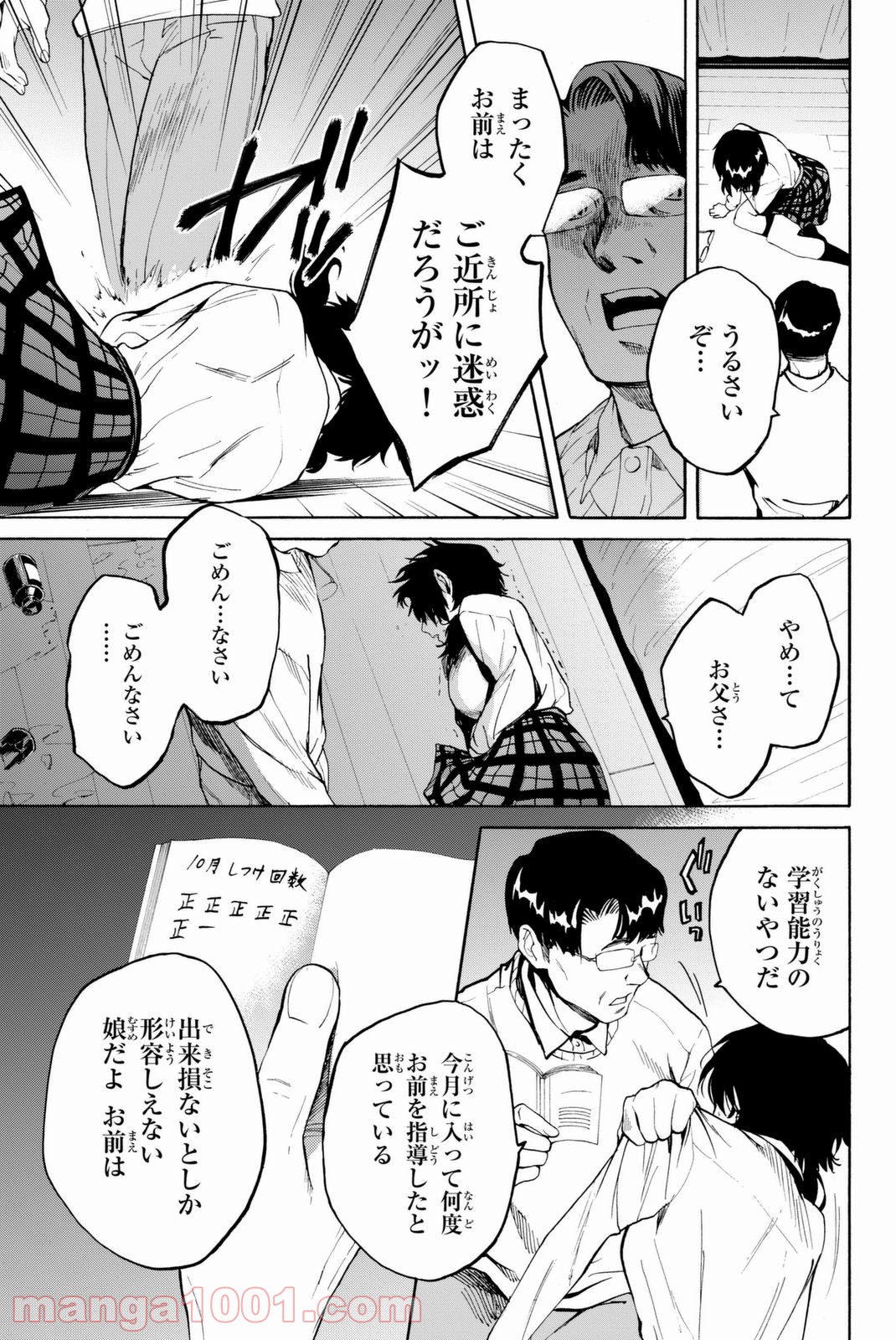 P23