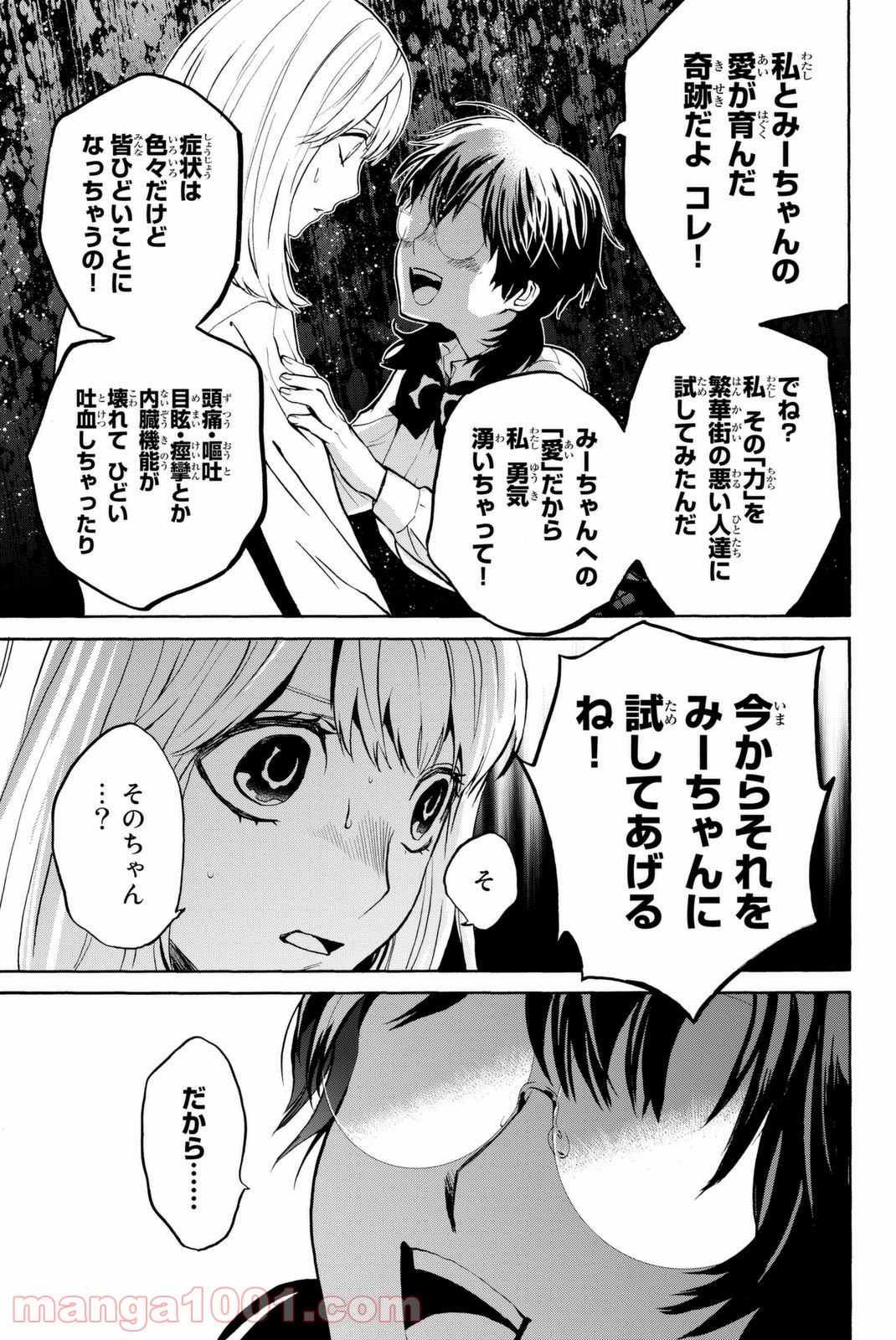 P27