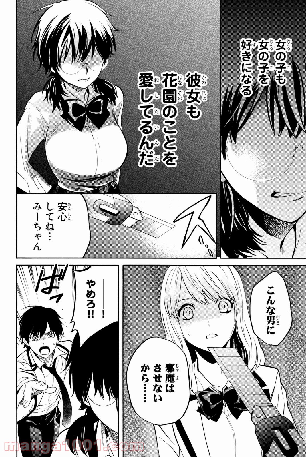 P30