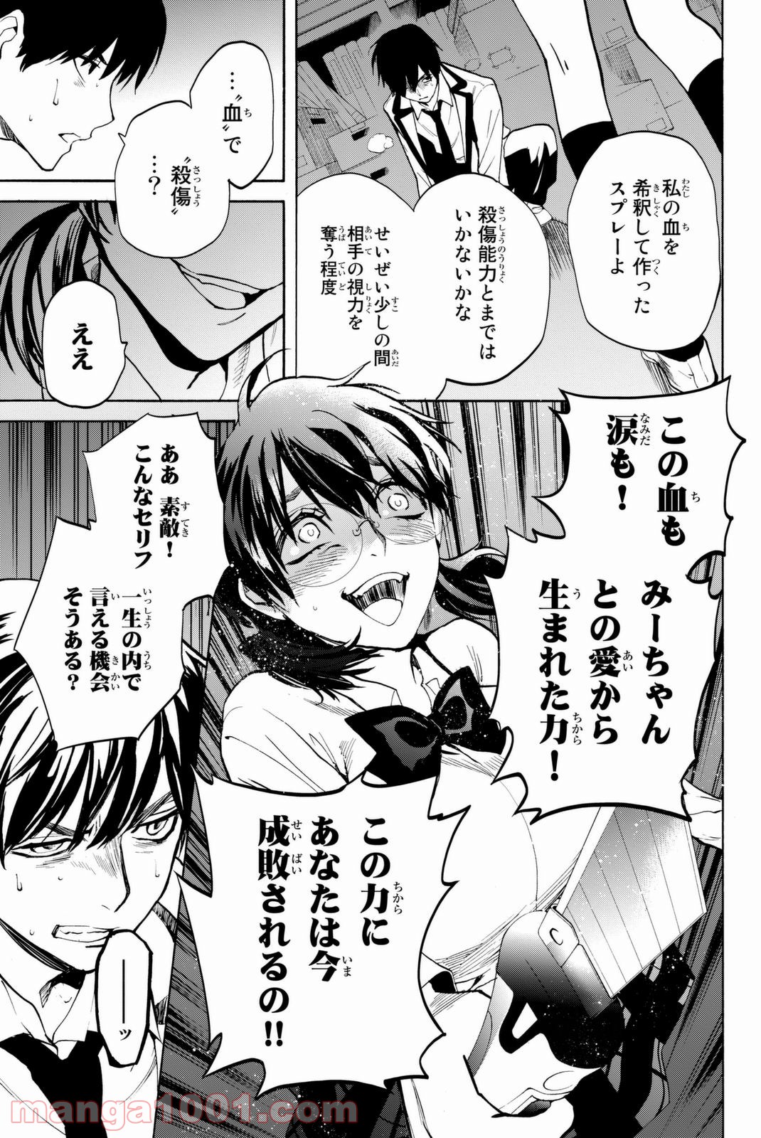 P33
