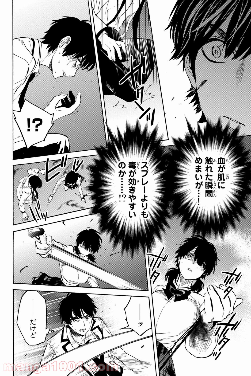 P42