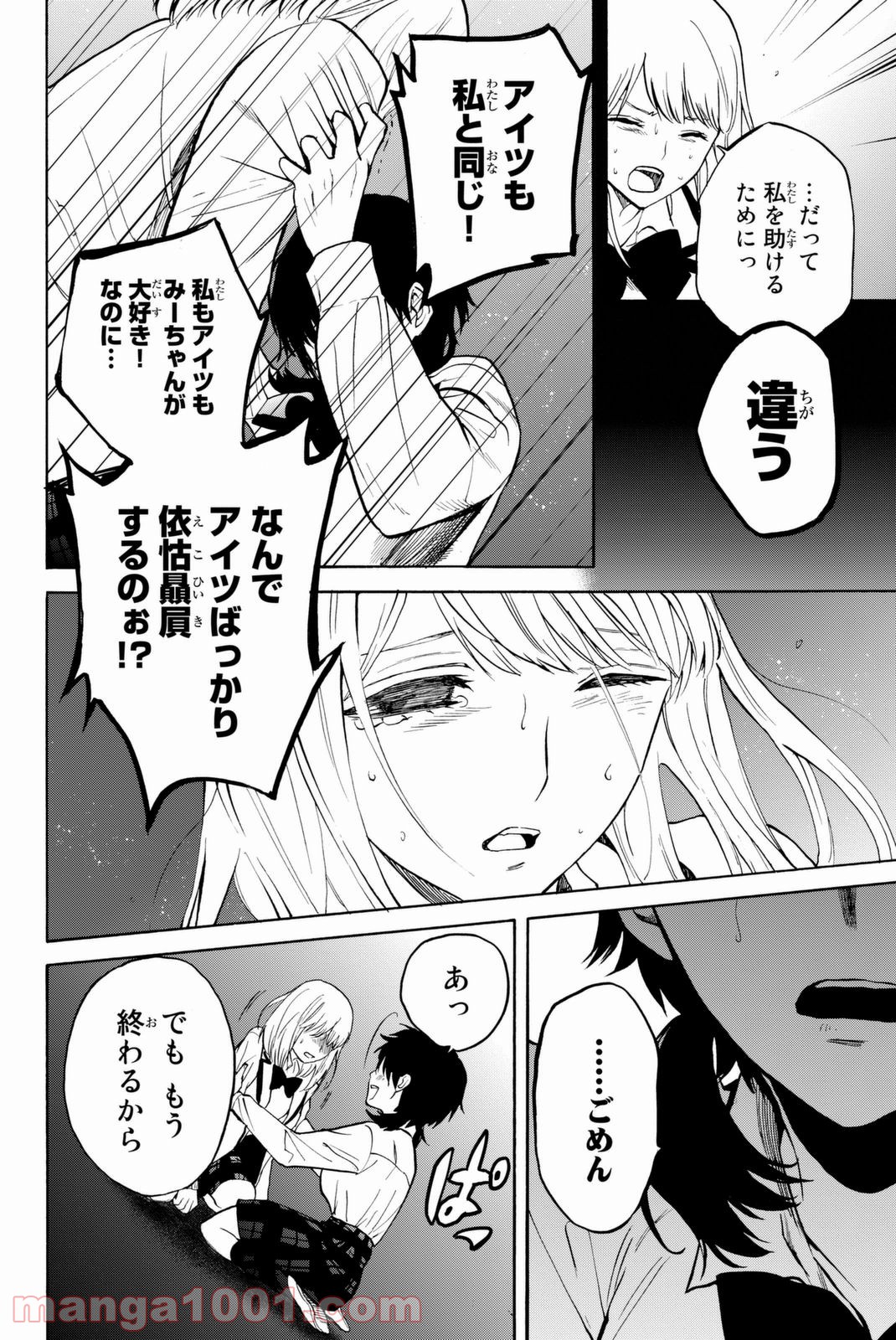 P48