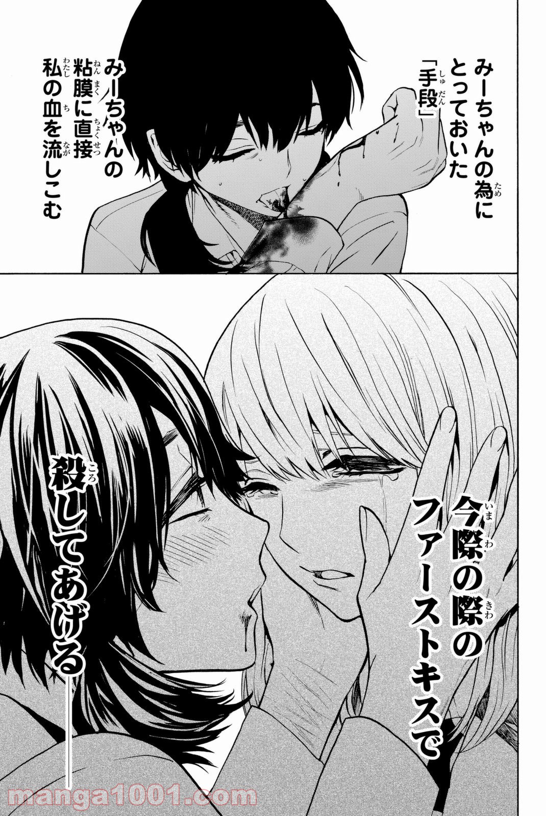 P49