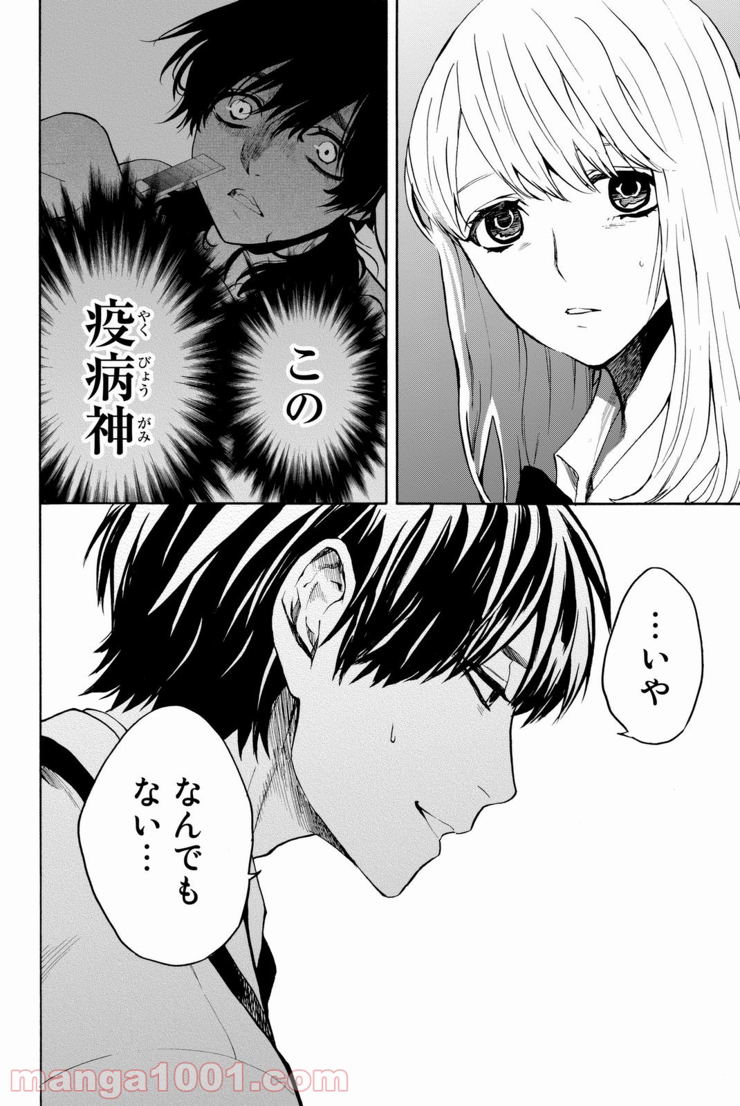 P54