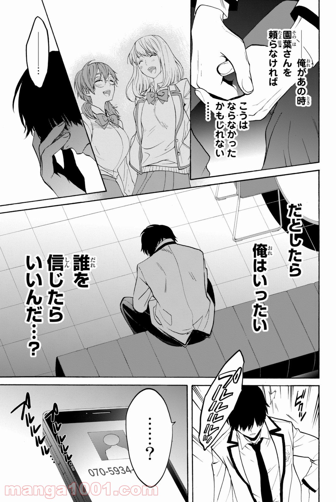 P57