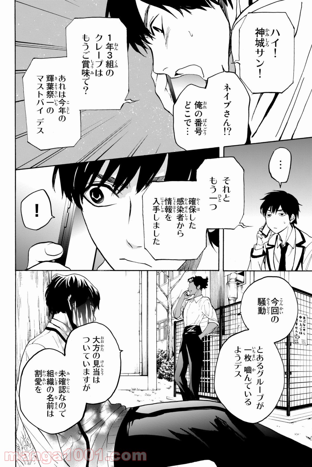 P58