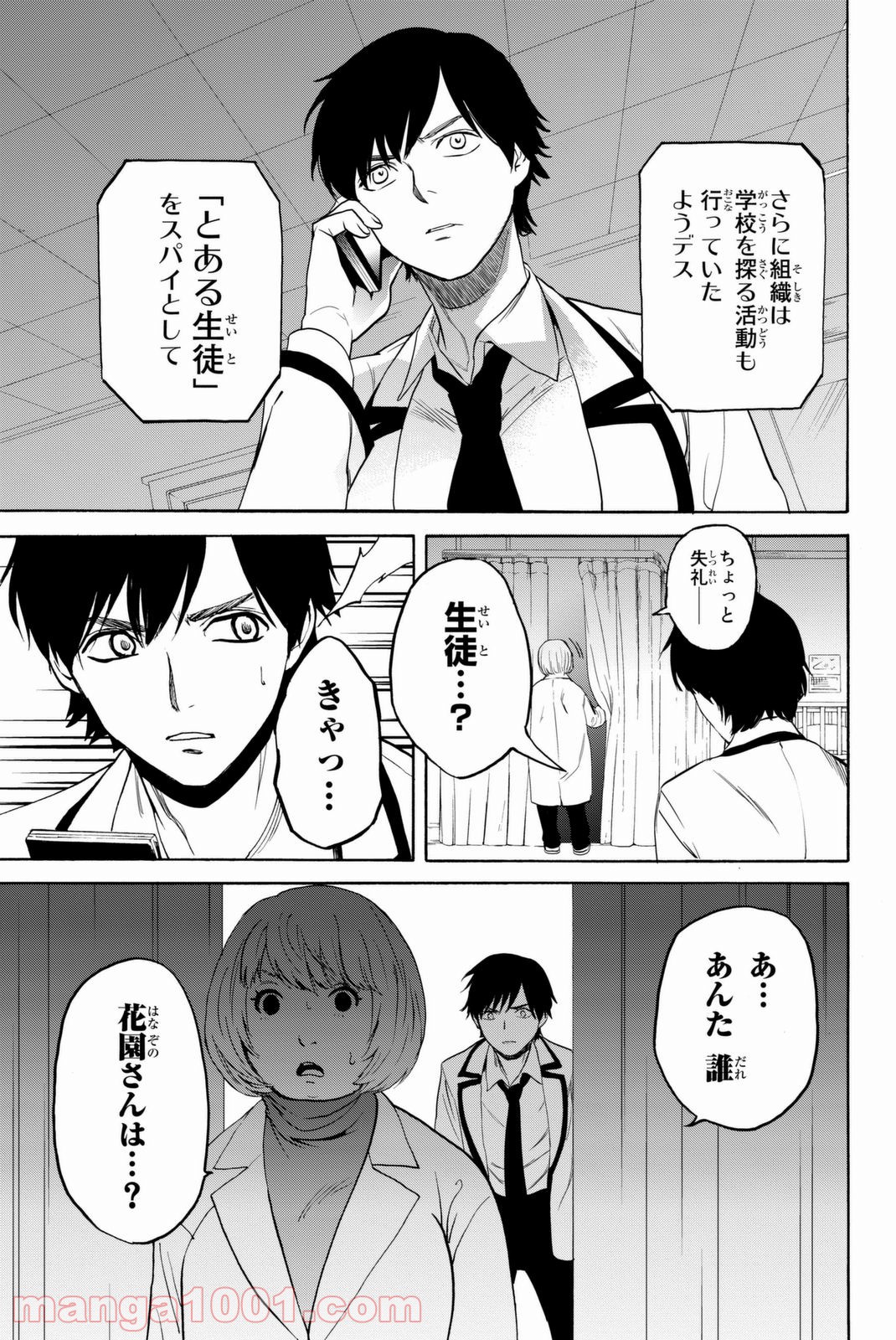 P59