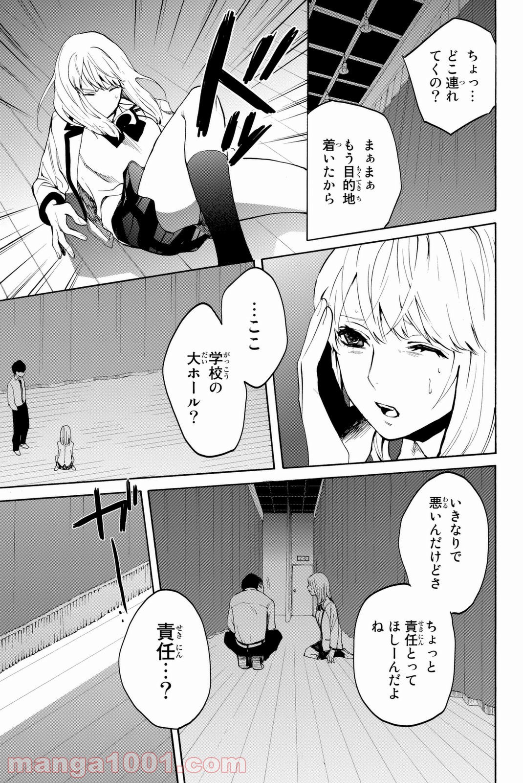 P61