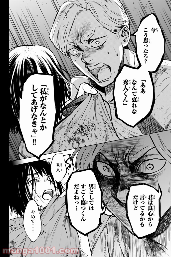 P22