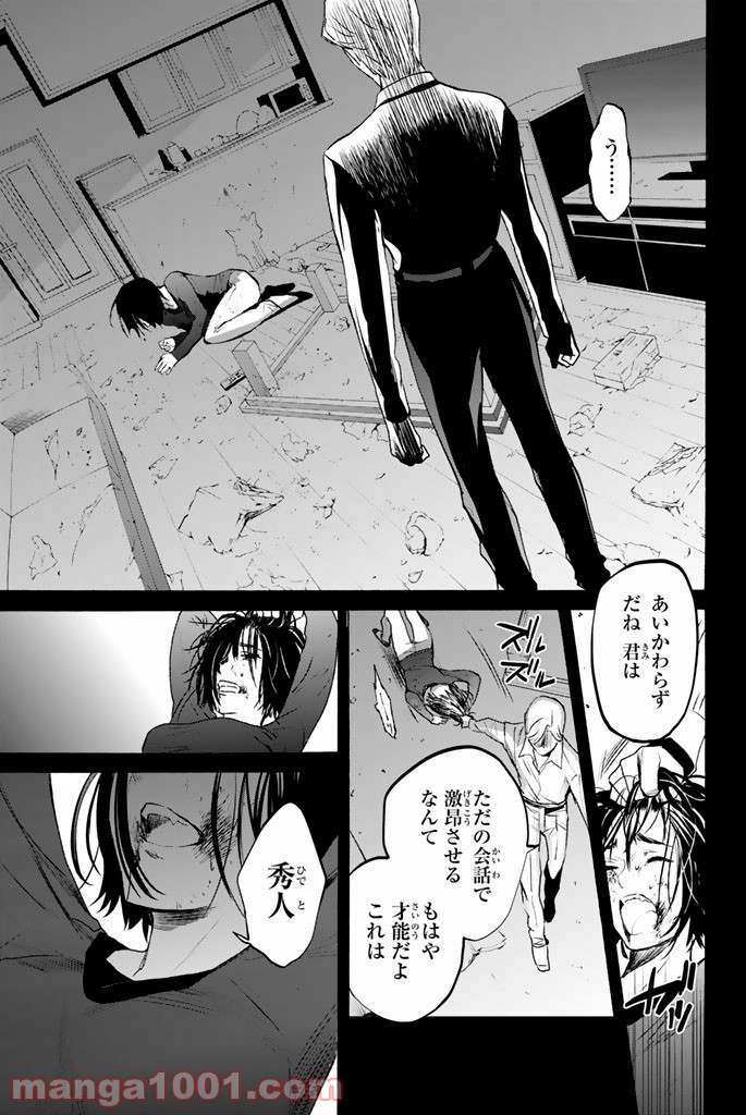 P29