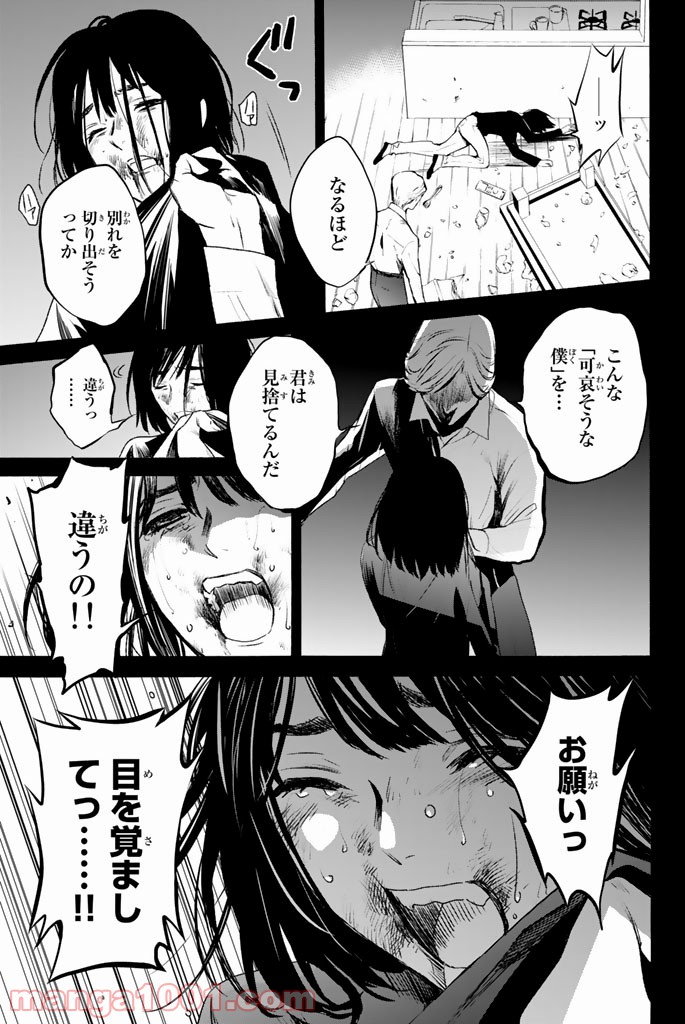 P31