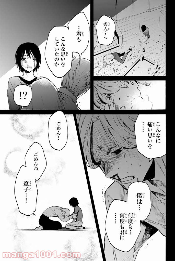 P33