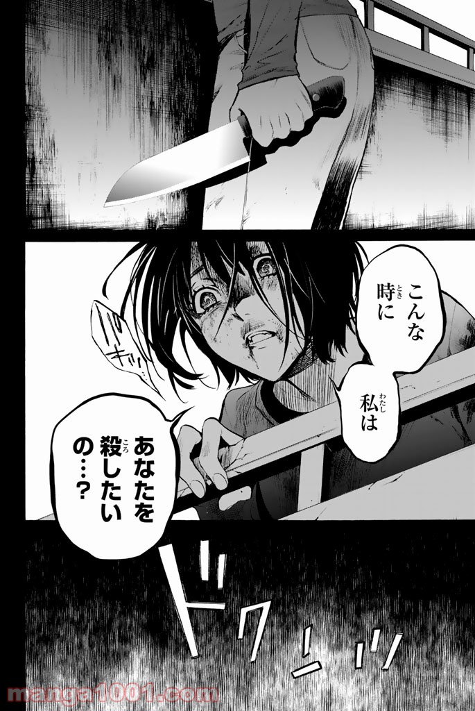 P38