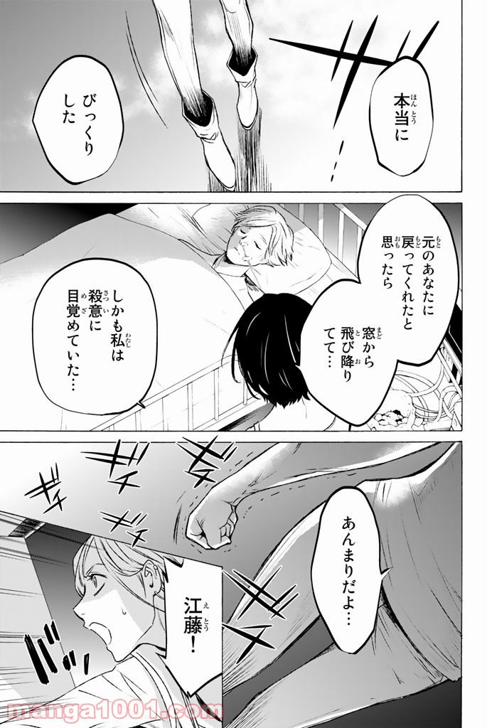 P39