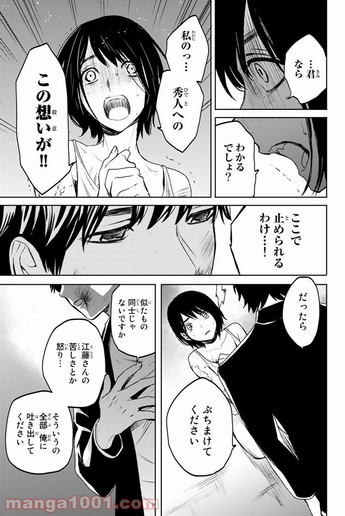 P43