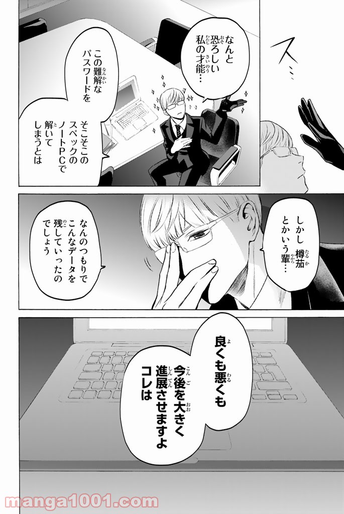 P48