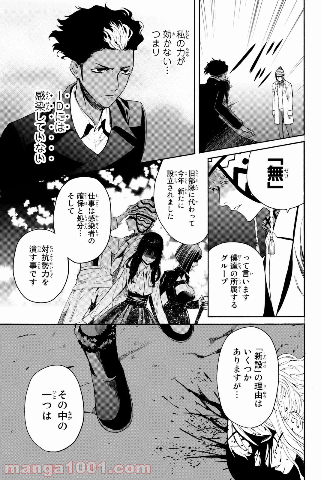 P25