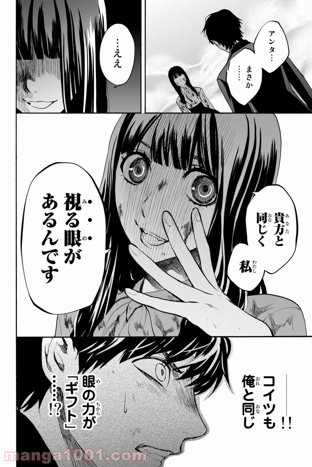 P34